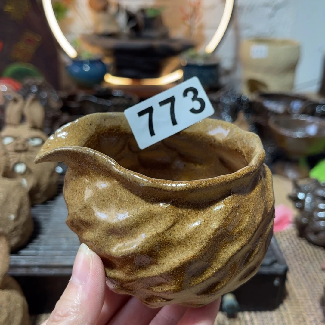 木村信弘柴烧保平