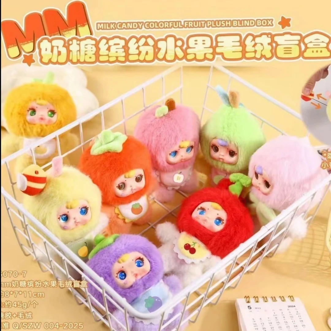 【呆小】正品《MM奶糖》缤纷水果系列毛绒盲盒