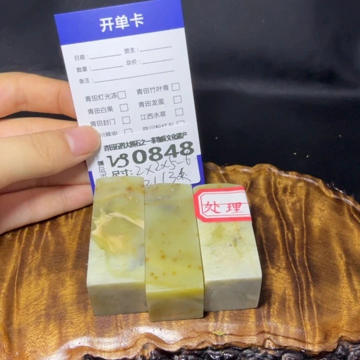 青田石6.6青田石雕厂家直销