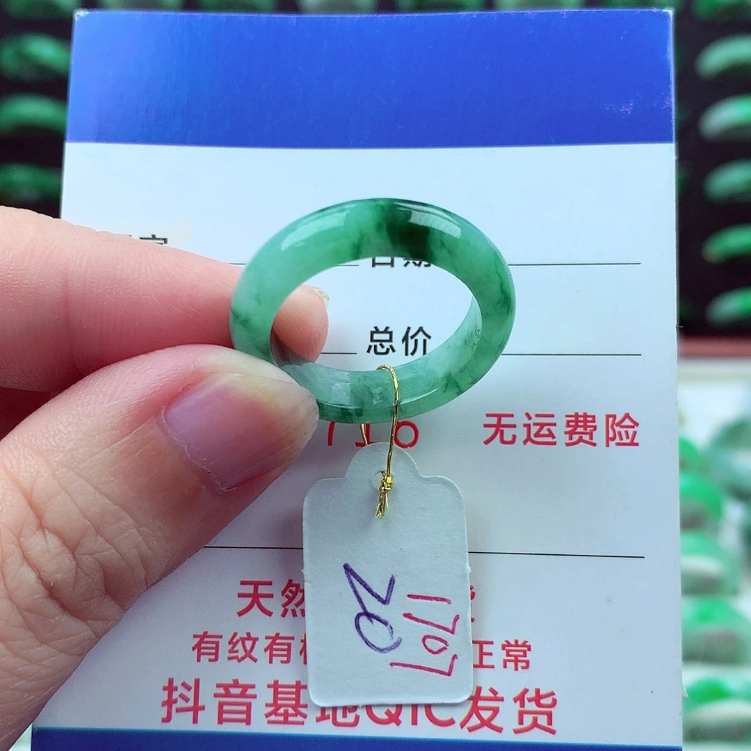 翡翠戒指未镶嵌）
