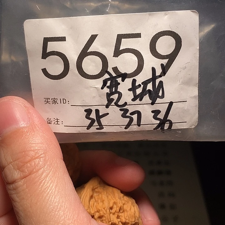 吊坠文玩核桃文玩核桃把件