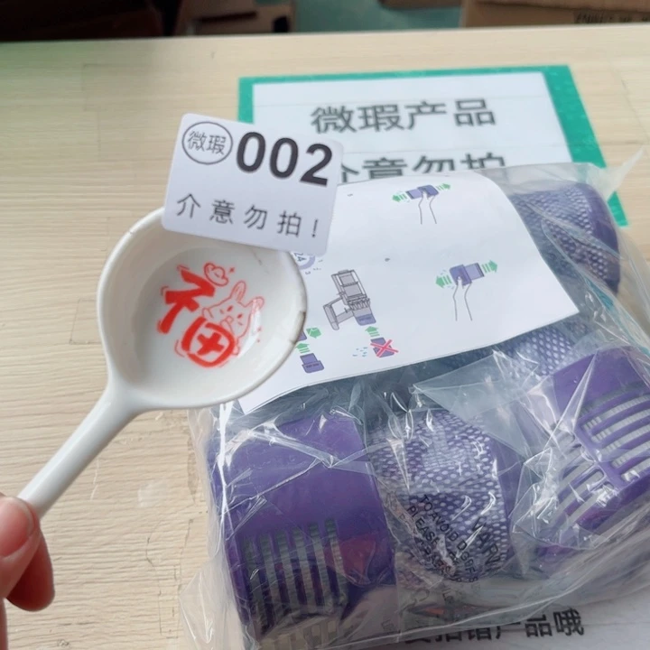 陶瓷摆件……………………
