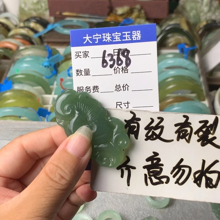 未镶嵌蛇纹石玉颈饰6368