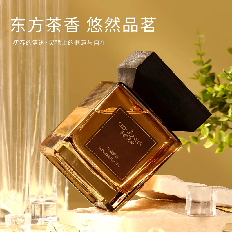 高级感木盖香薰精油室内大容量持久留香男女通用留香持久星级酒店