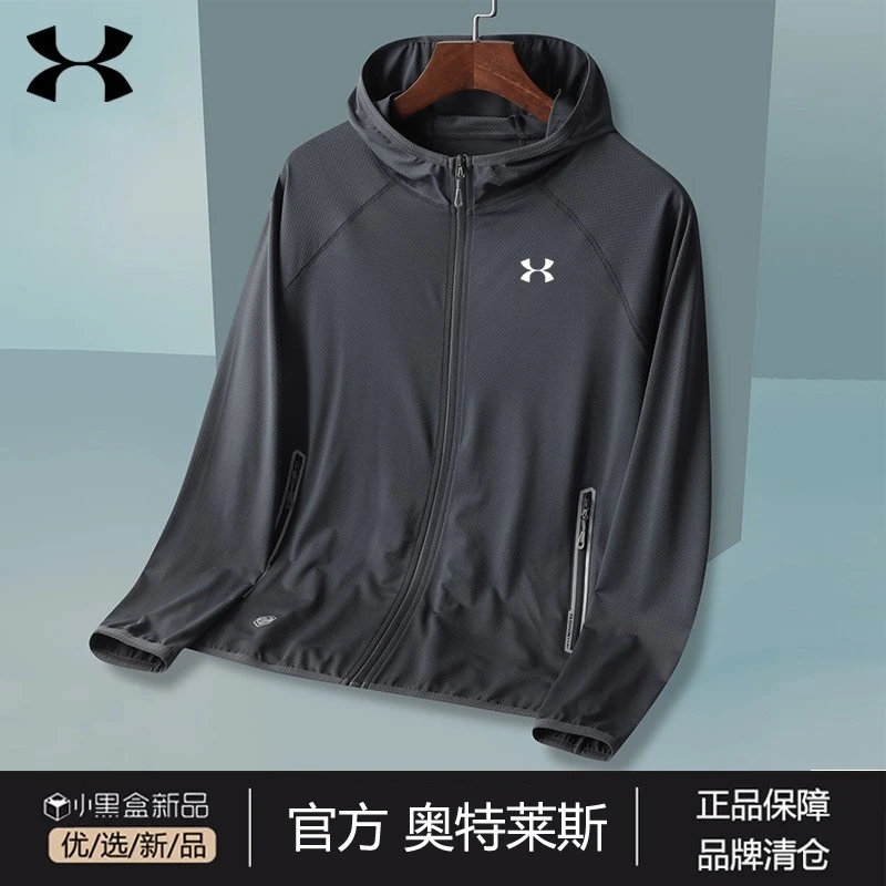 奥莱折扣男士夏季防晒衣冰丝透气防紫外线户外运动钓鱼情侣防晒服