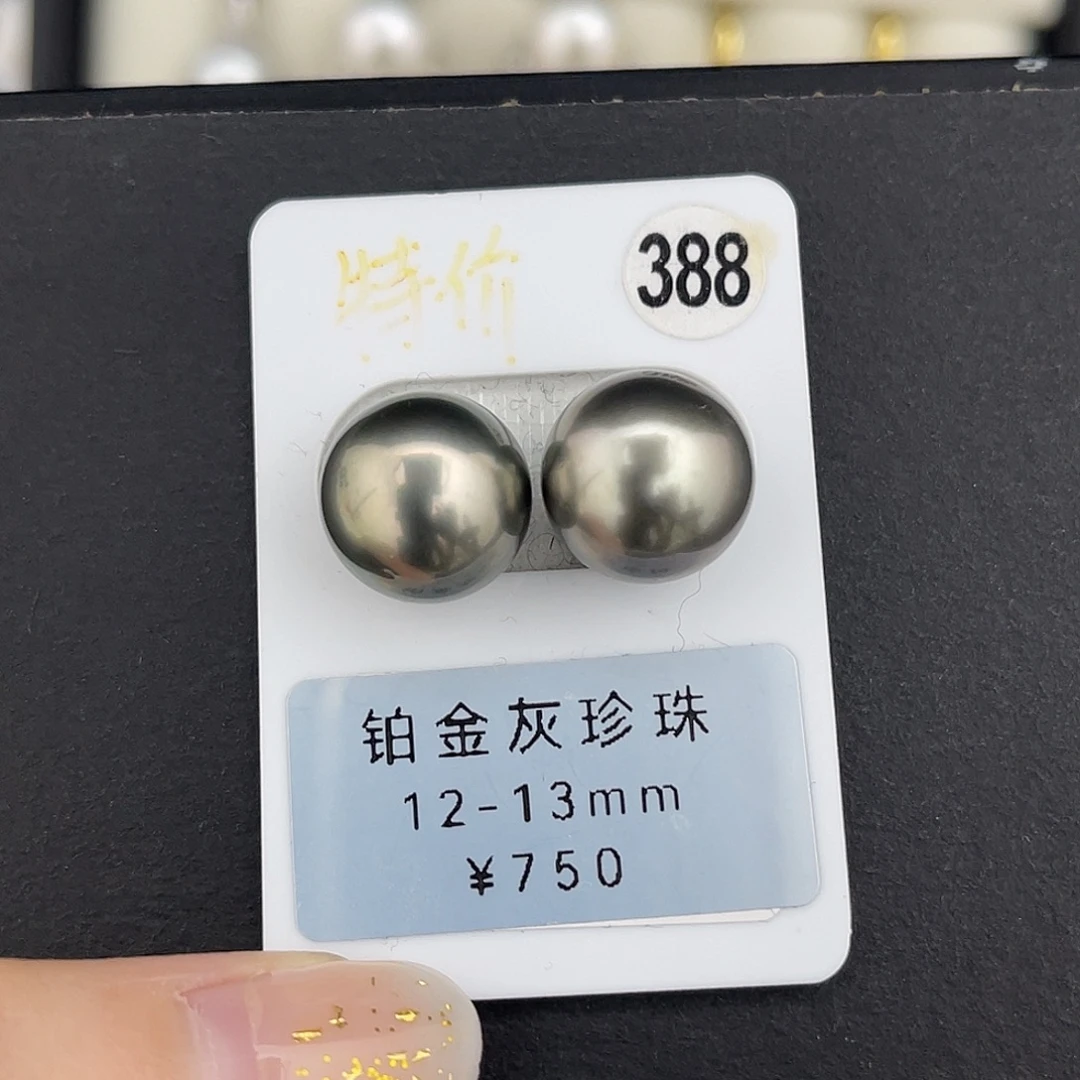 定制海水珍珠未镶嵌裸珠铂金灰极光