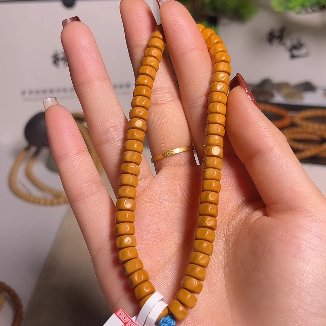 橄榄核手串/手链7.5药片