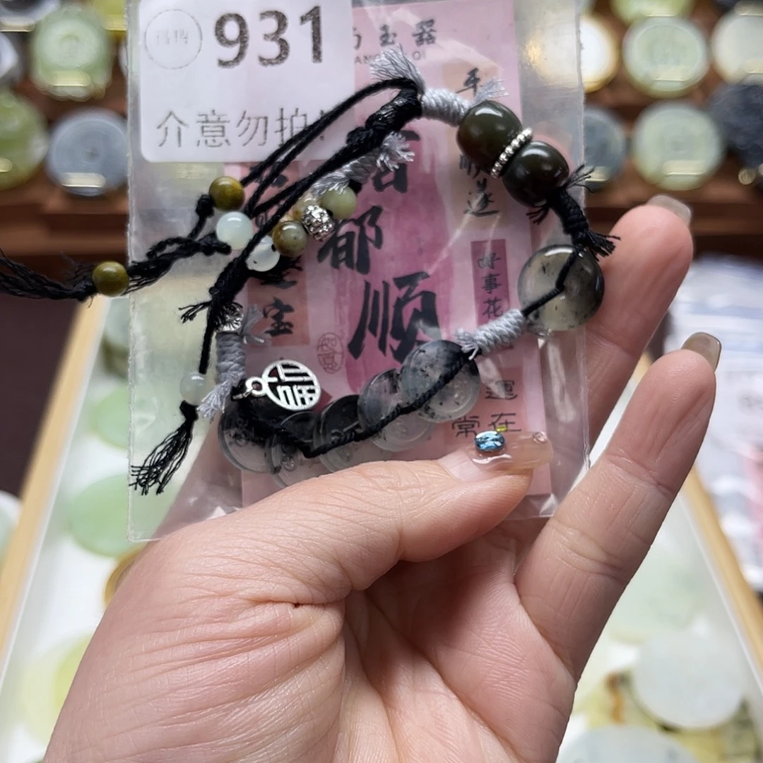 初***七蛇纹石玉未镶嵌颈饰