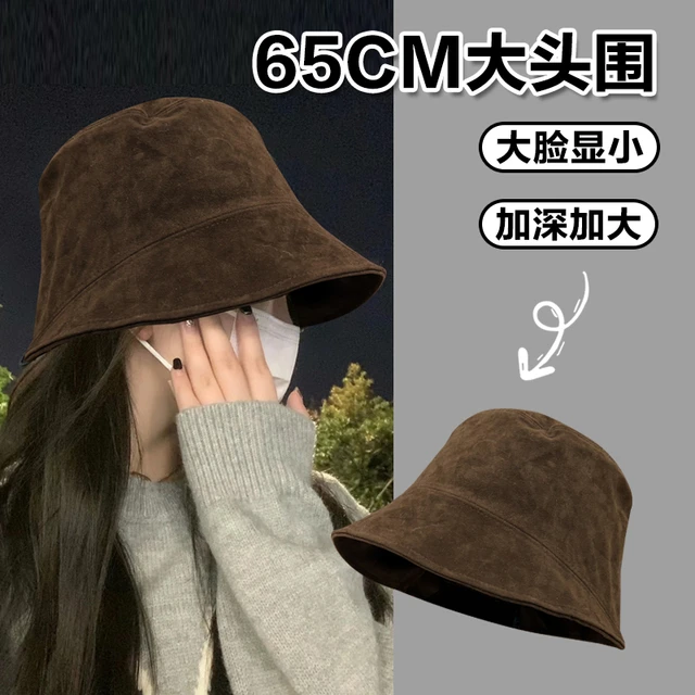 翻毛皮渔夫帽女夏季大头围水桶帽前长后短素颜遮脸大号大码65cm