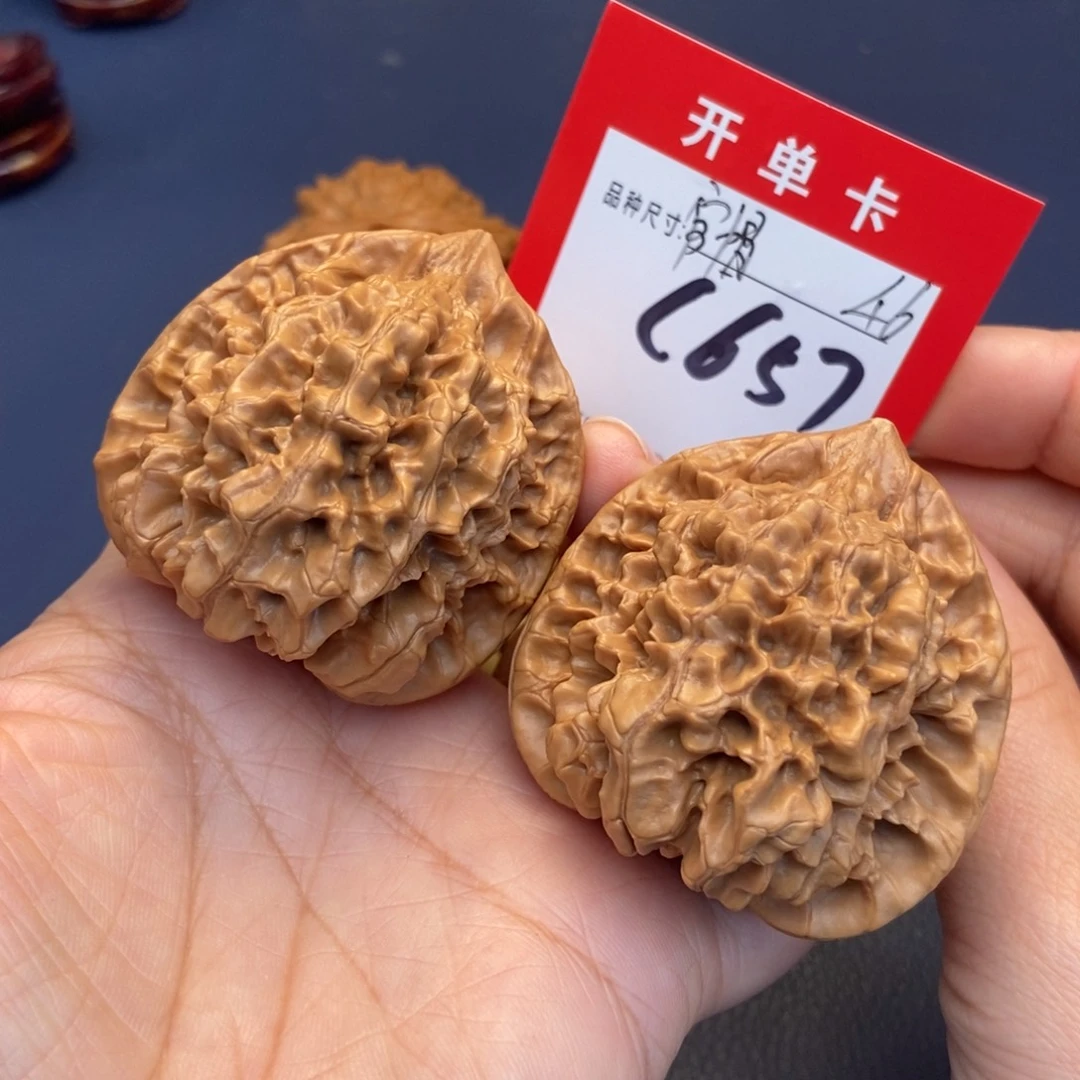 吊坠文玩核桃文玩核桃