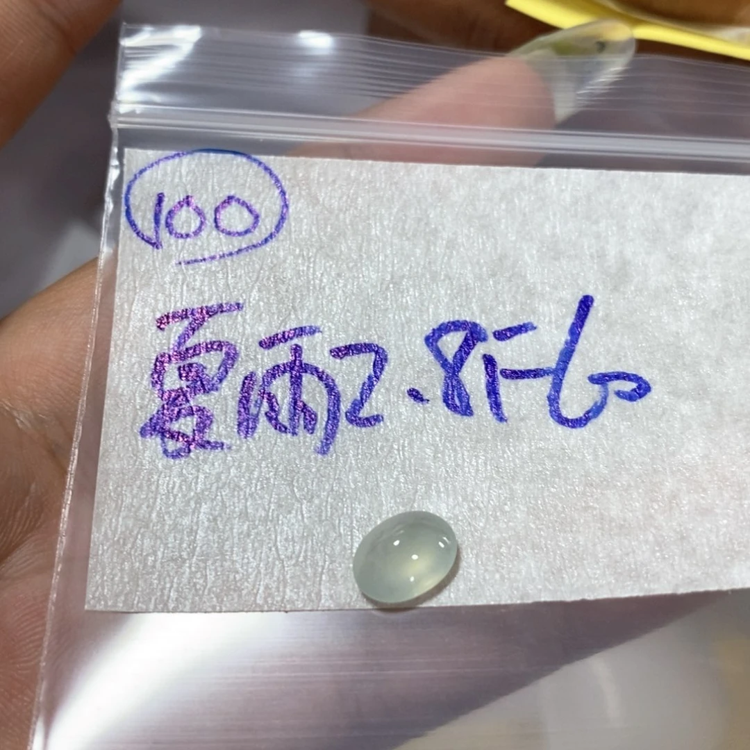 定制翡翠未镶嵌夏*?