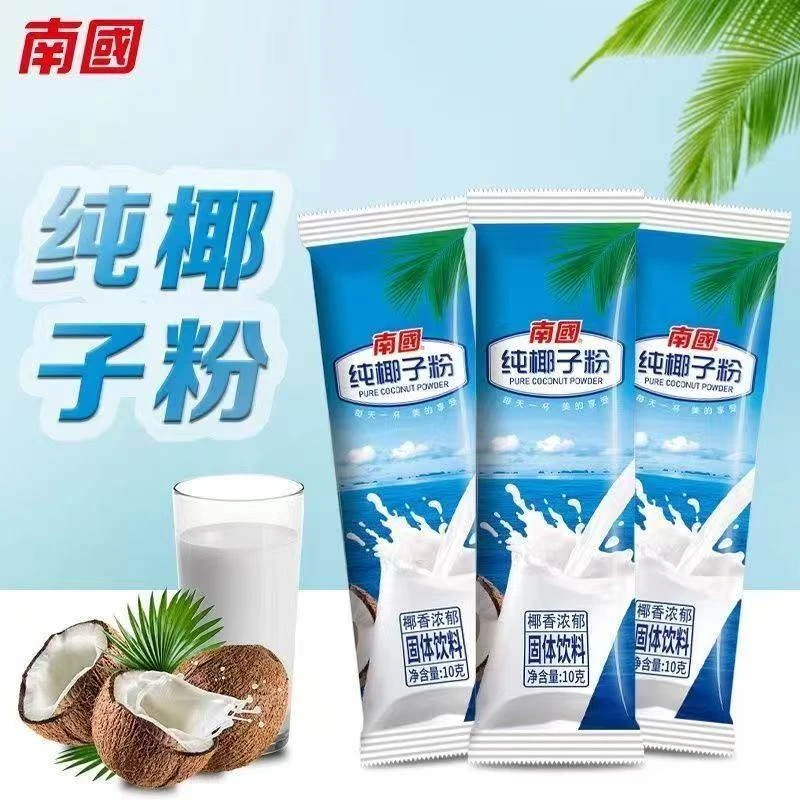 南国纯椰子粉10g装家用速溶椰粉冲调冷饮网红diy便携包装休闲饮品