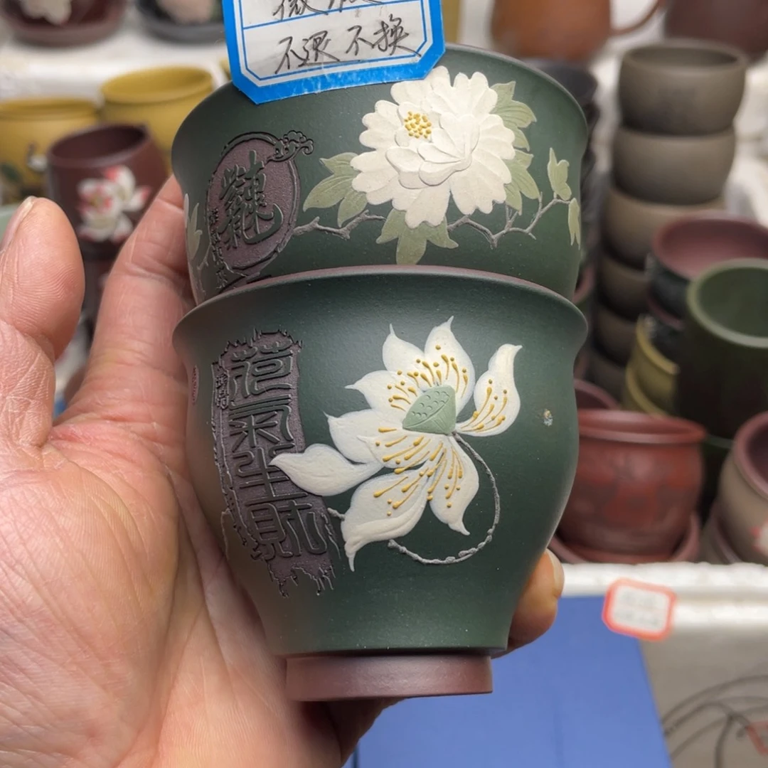 瑕疵处理 不退不换