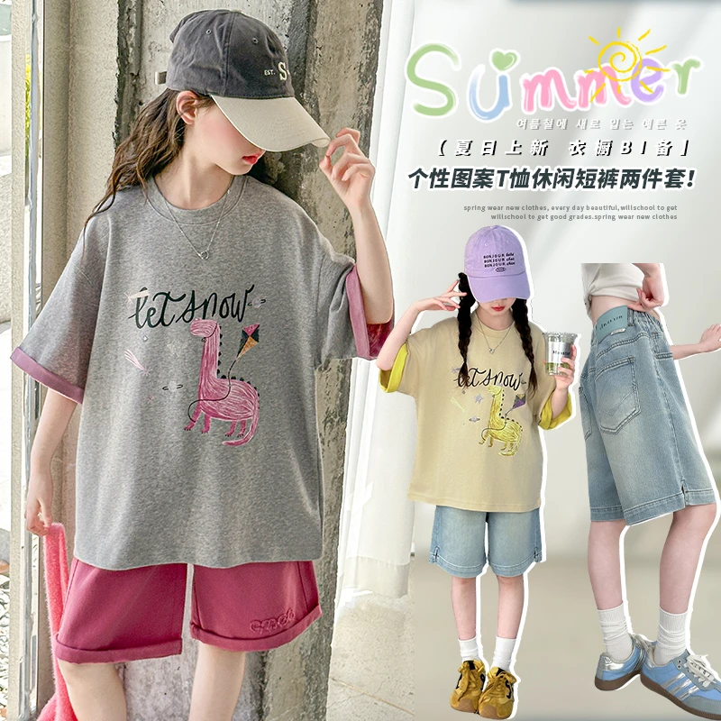女童夏季套6-12岁装2025新款洋气运动女孩卡通夏装短袖短裤两件套