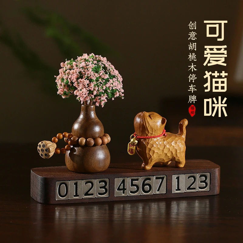 平安葫芦汽车临时停车号码牌挪车电话牌车上移车高档车载摆件饰品