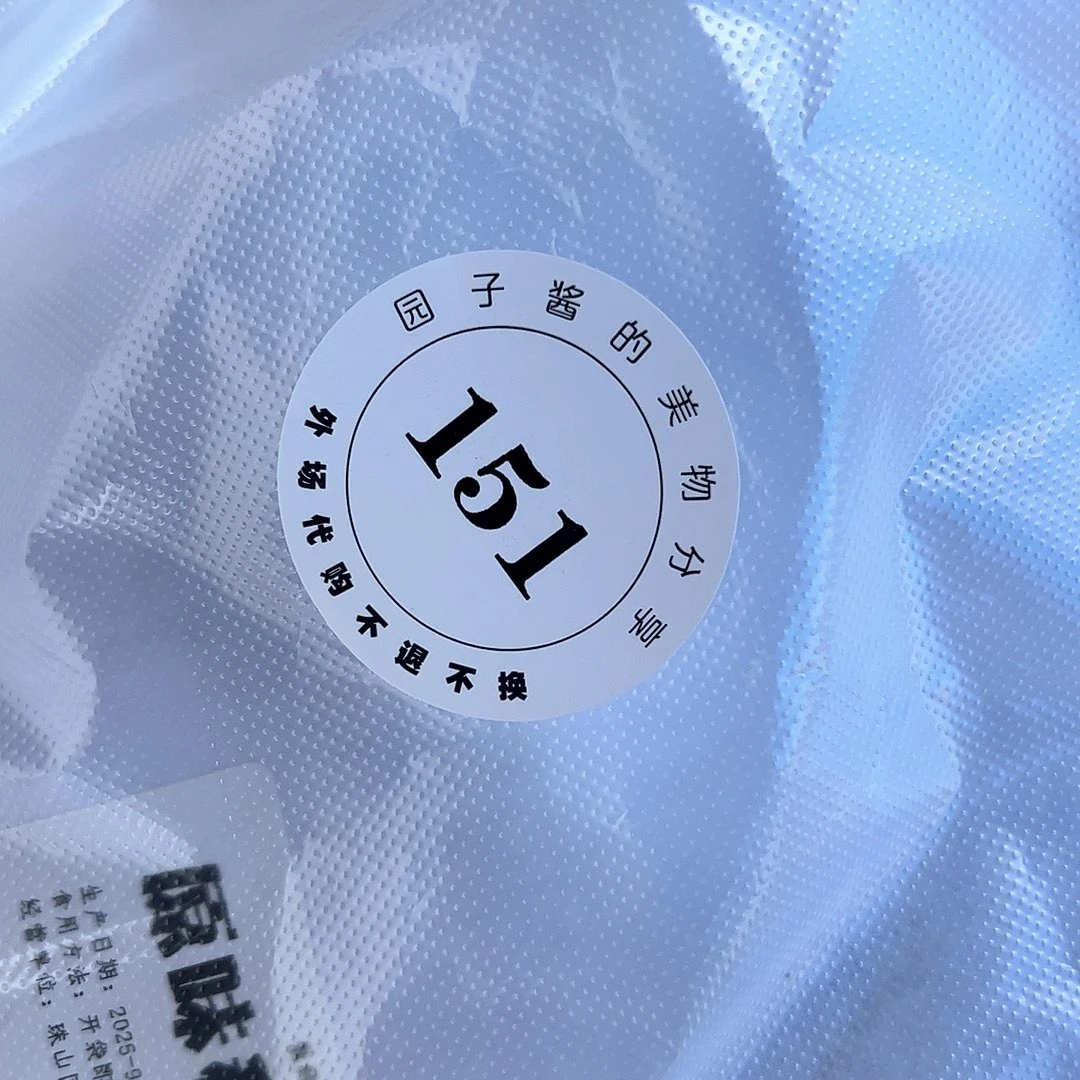 你****?景德镇手工制作瓷杯
