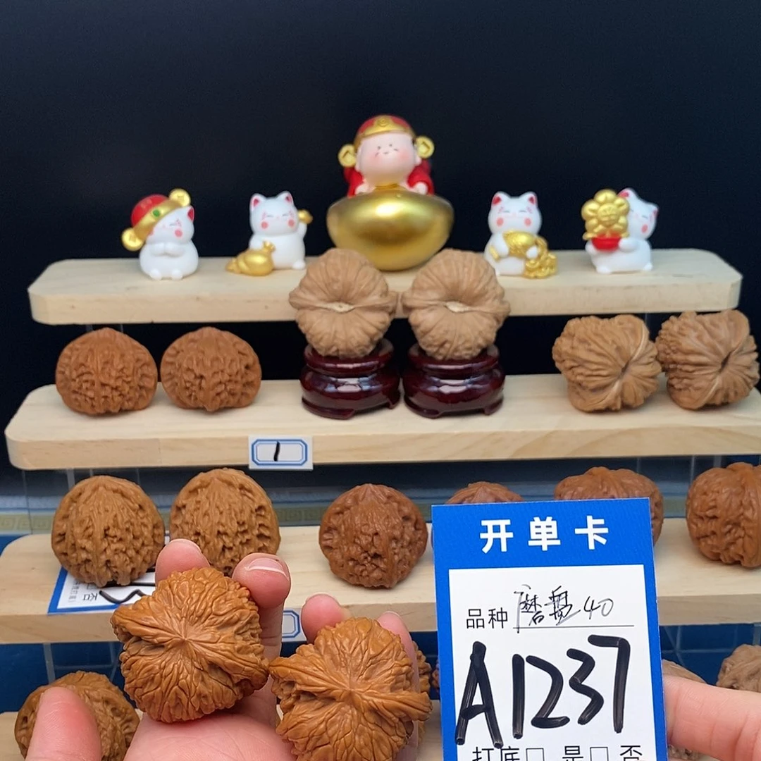 把件文玩核桃磨盘40
