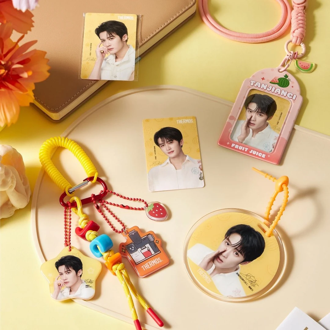 檀健次×膳魔师二创周边高级ins风小卡卡套冰箱贴钥匙扣粉丝应援