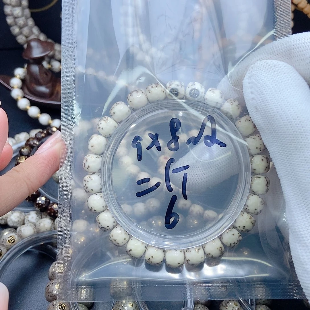 手串星月菩提二**粉星月