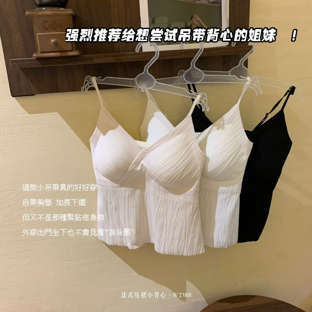 法式压褶小背心自带胸垫面固定杯内衣透气女士文胸小胸DS2388