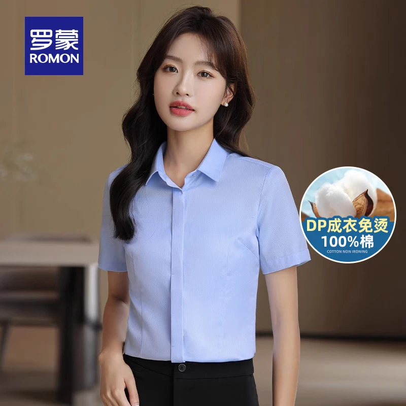 【DP纯棉免烫】罗蒙女士短袖衬衫2025夏季薄款商务正装工装衬衫女