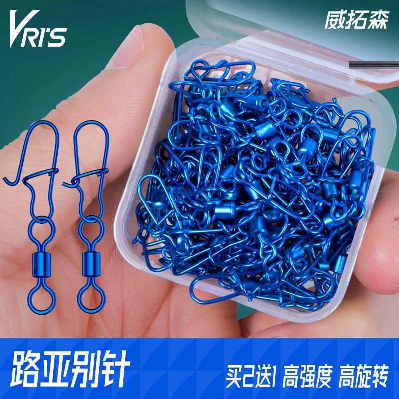 威拓森路亚别针八字环快速连接器专用配件高强度8字环连接环正品