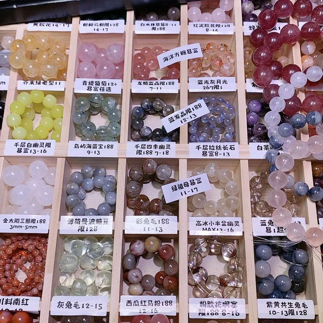 未镶嵌手链水晶✨****✨