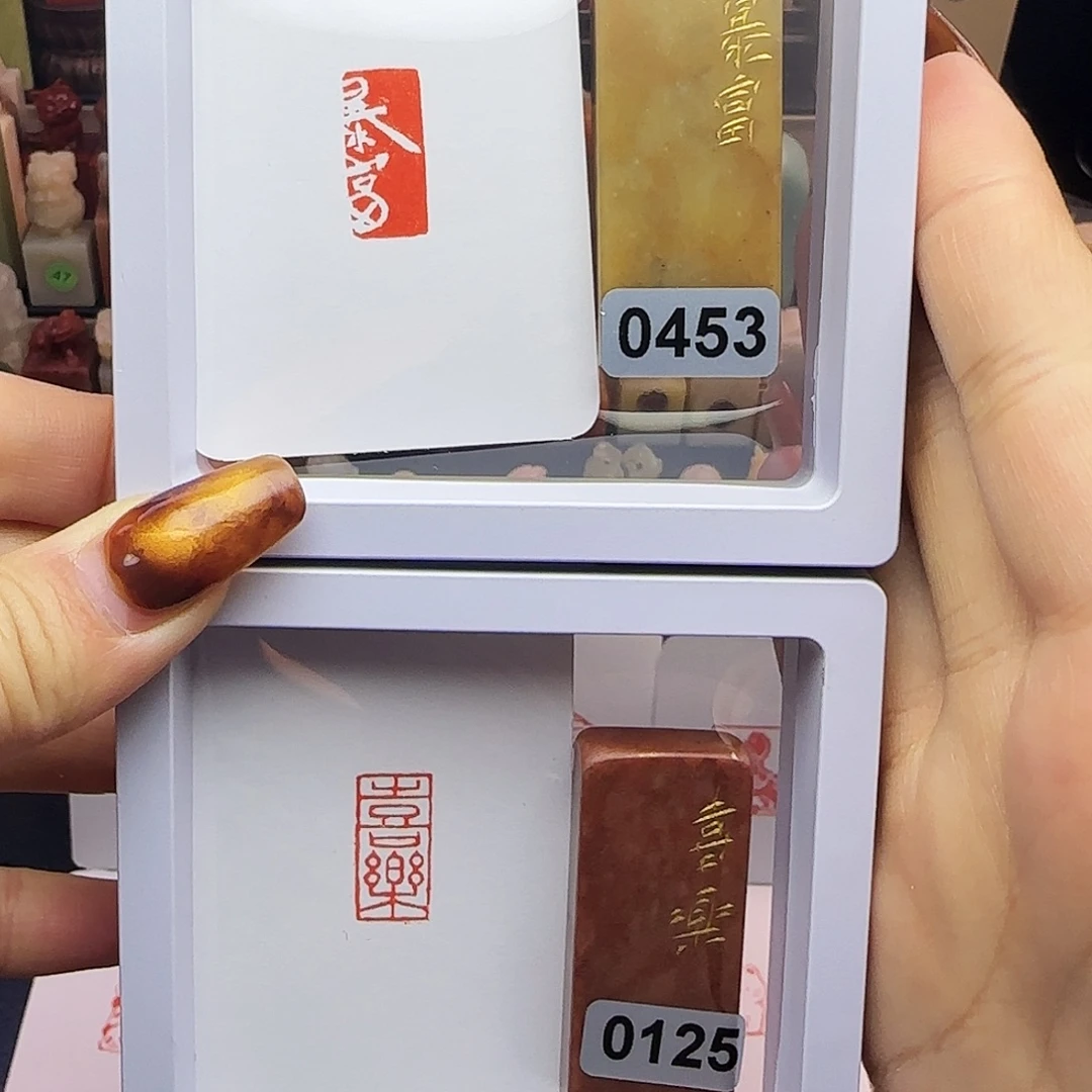 寿山石印石暴富，喜乐1×2