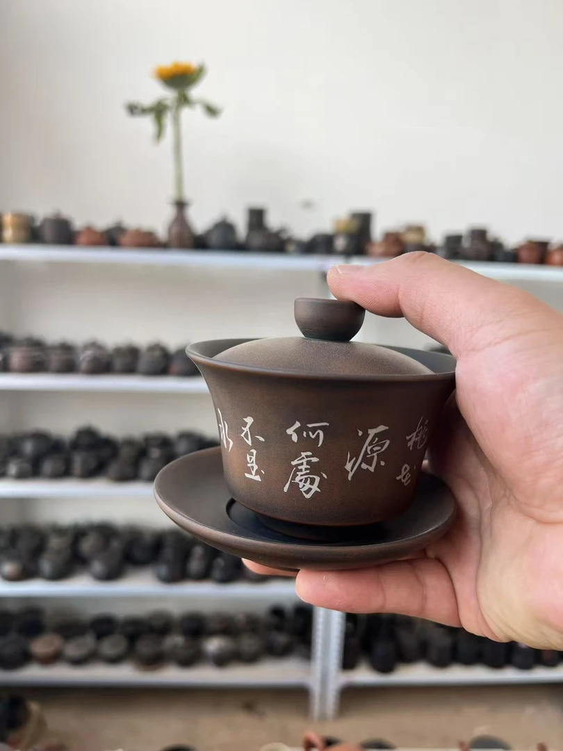 建水紫陶三才盖碗带盖中式刻填书法特价茶具家用泡茶器陶瓷复古