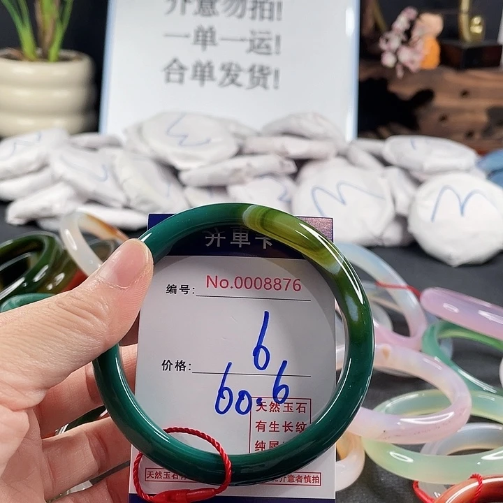 玛瑙/玉髓未镶嵌手镯