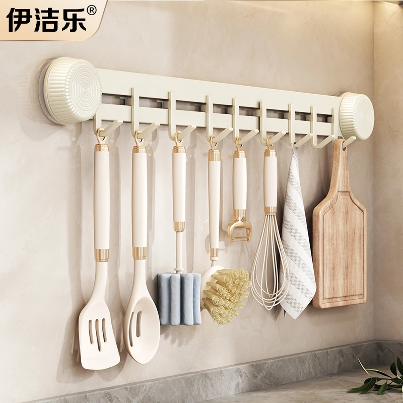 吸盘厨房挂钩免打孔挂杆家用锅铲勺子刀具多功能置物架壁挂式架子