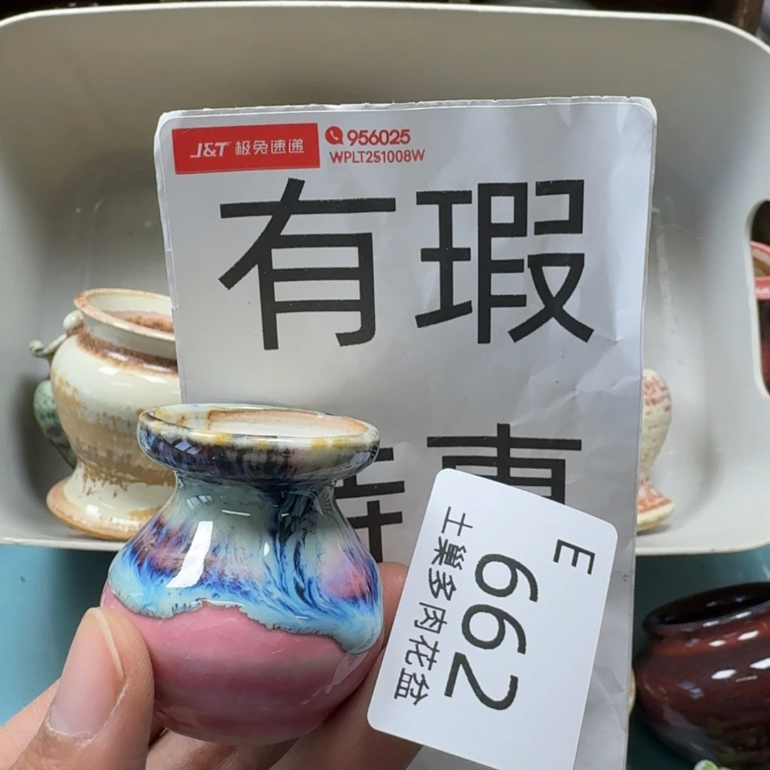 陶瓷艺术设计与制作