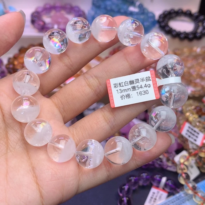 水晶未镶嵌手链彩虹白幽灵13.5