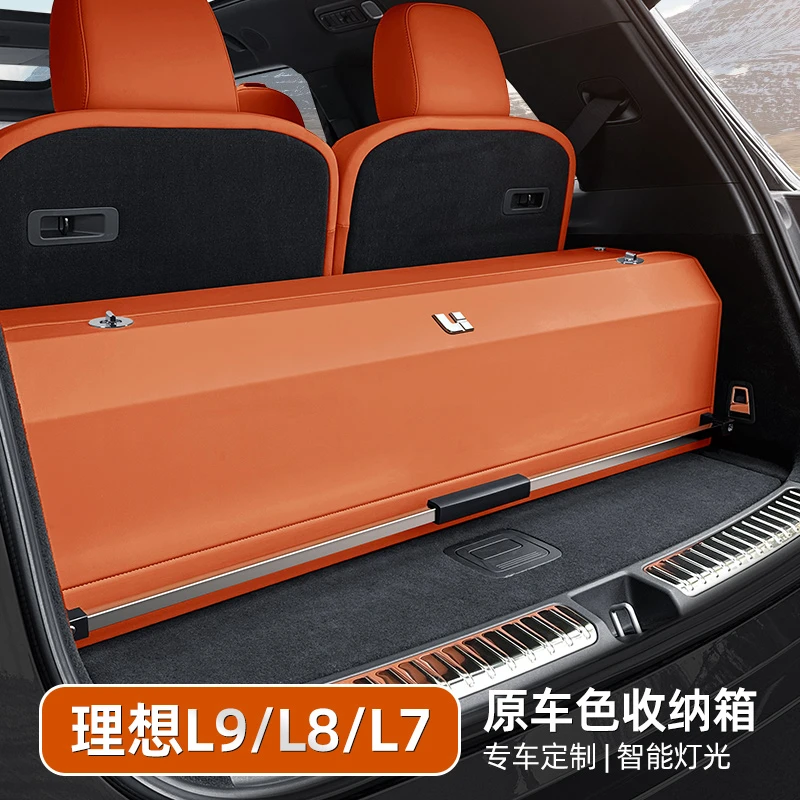 理想L6/L7/L8/L9/MEGA后备箱收纳箱车载储物箱置物盒尾箱后备箱垫