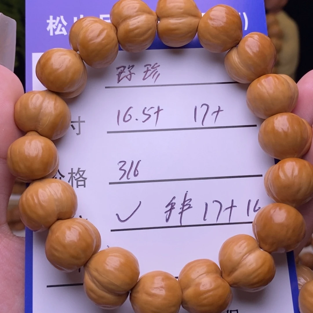 核桃其他弥*屁桃手串