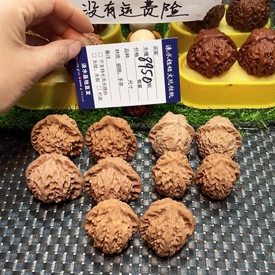 桃核把件核桃大礼包5对8950