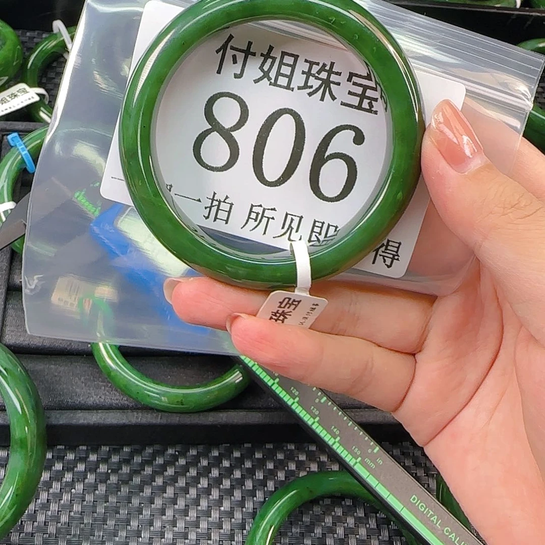 颈饰未镶嵌和田玉手镯54 806