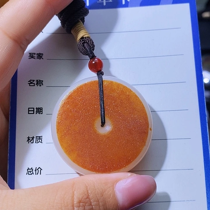 和田玉颈饰未镶嵌华*子