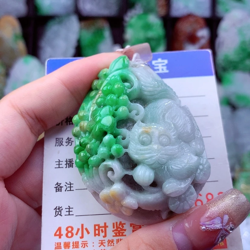 【闪购商品】翡翠颈饰未镶嵌挂件