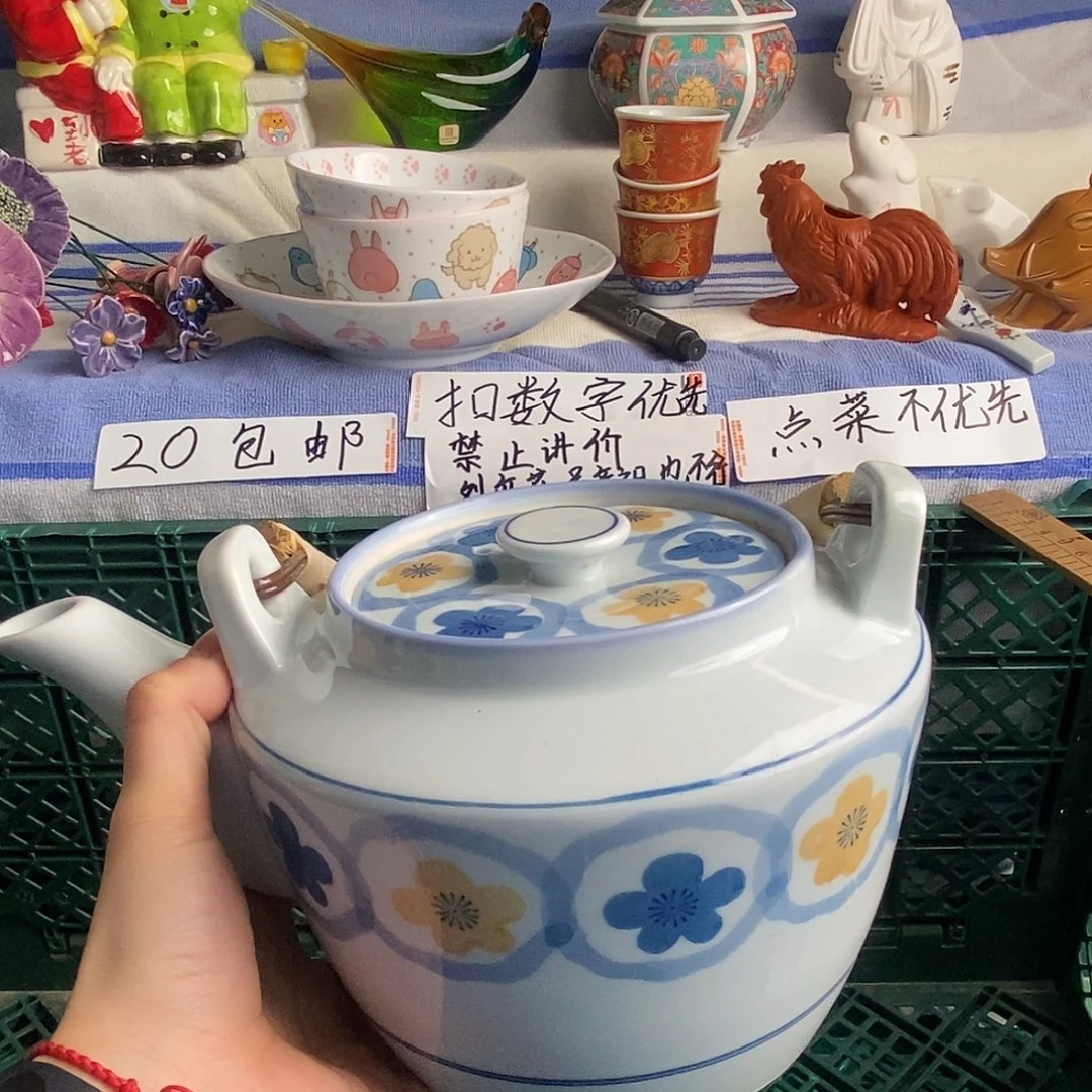 一***蚊陶瓷感谢您一直以来支持004