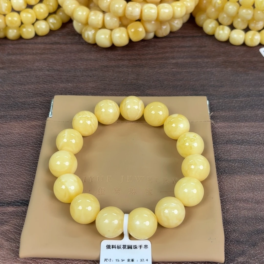 琥珀未镶嵌裸石137000000