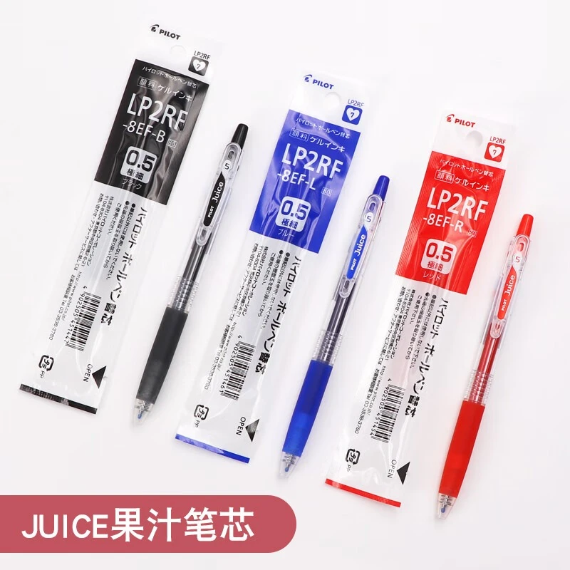 日本PILOT百乐果汁笔笔芯LP2RF-8EF按动中性笔替芯大容量顺滑书写
