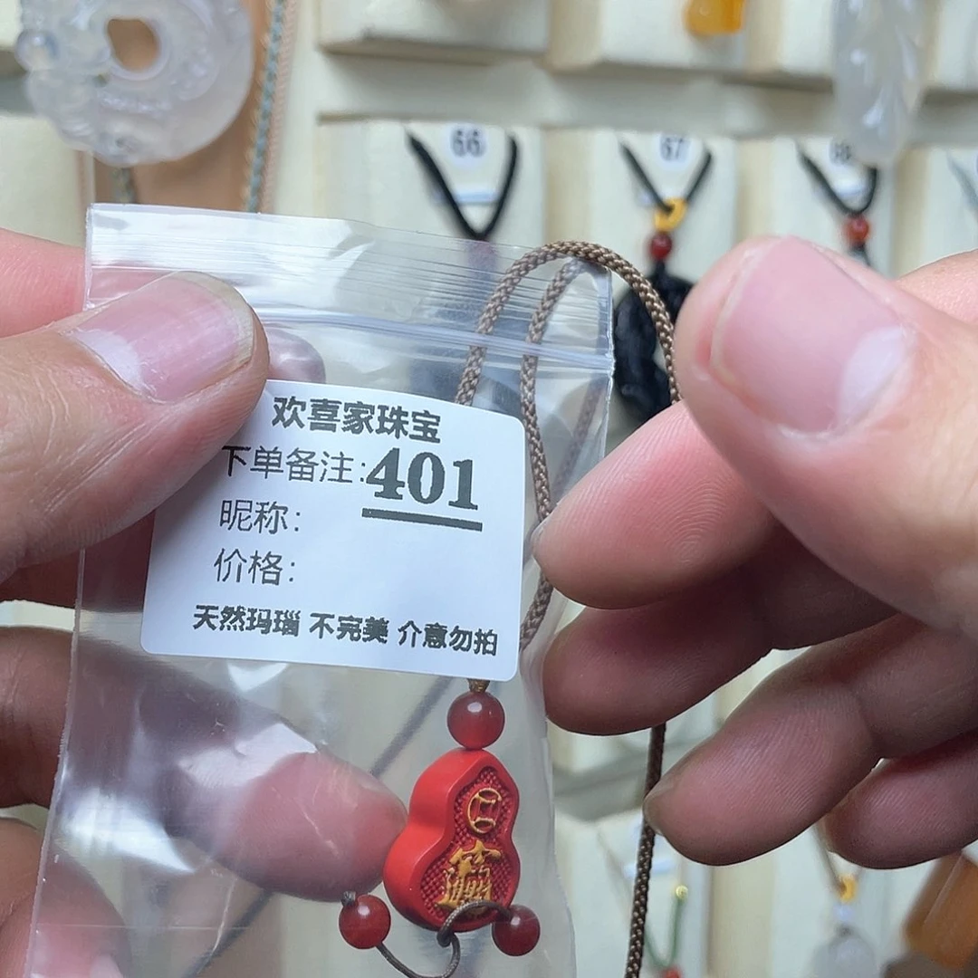 玛瑙/玉髓颈饰未镶嵌V***l