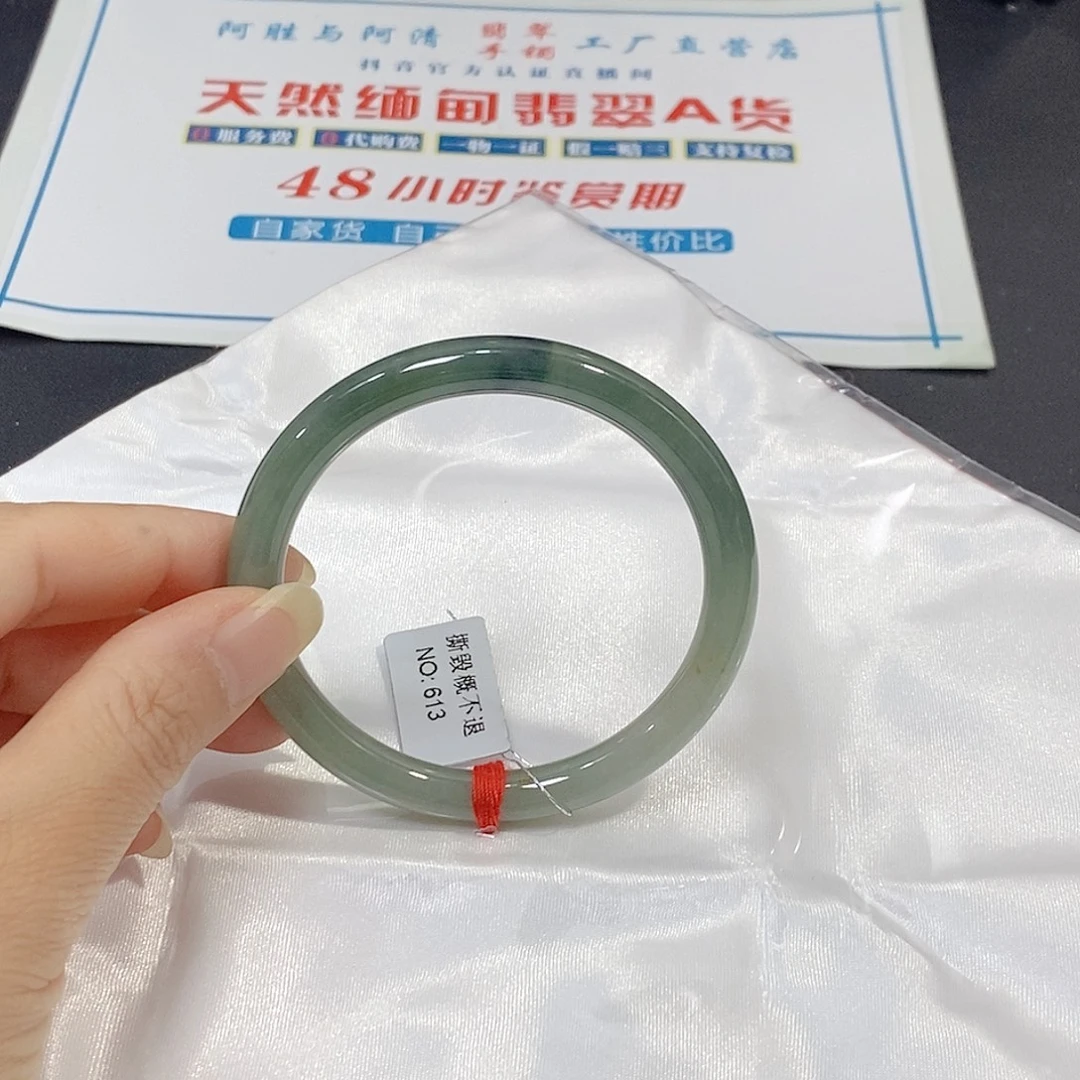 翡翠未镶嵌手镯手镯