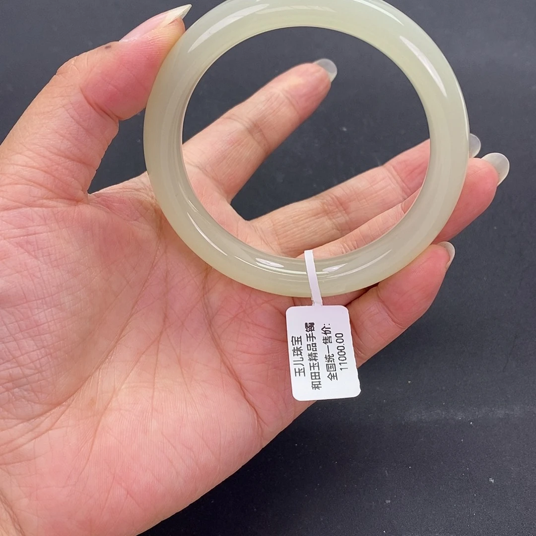 和田玉未镶嵌珠宝奇石和田玉手镯55.56