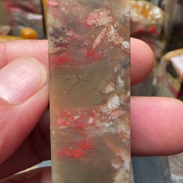 昌化石昌化鸡血石印章