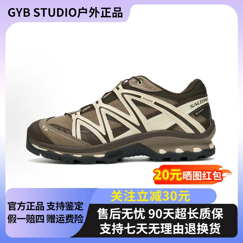 萨洛蒙 XT QUEST GTX马年限定茶马古道防水户外休闲运动鞋492789