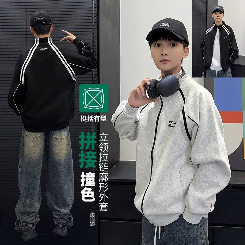 WT1500小赖家青少年2025春款拼接撞色外套中大童宽松国潮百搭上衣