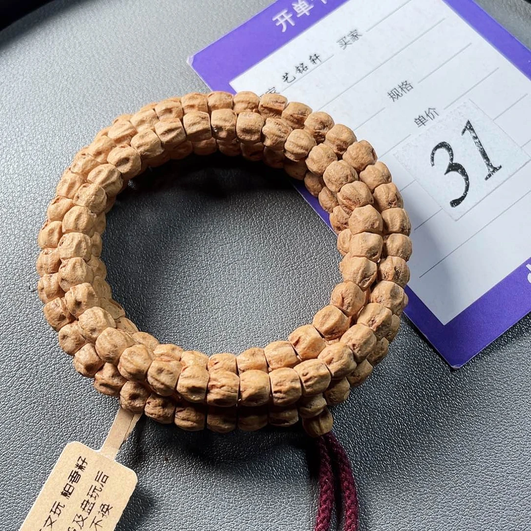 柏香籽/百香籽吊坠6.4mm➕热振手作方块尸陀林满鬼108