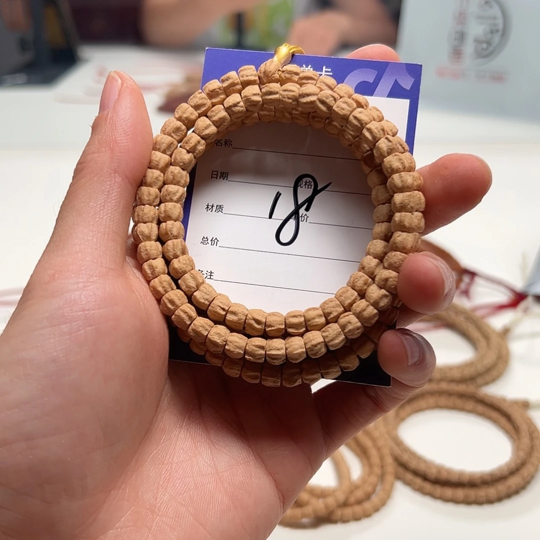 柏香籽/百香籽吊坠